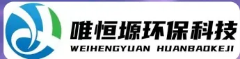 澄迈WH-RH-M智能废水蒸发器｜唯恒塬